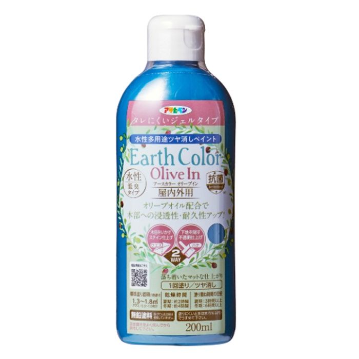 アサヒペン 水性アースカラー 200ML　インディゴブルー