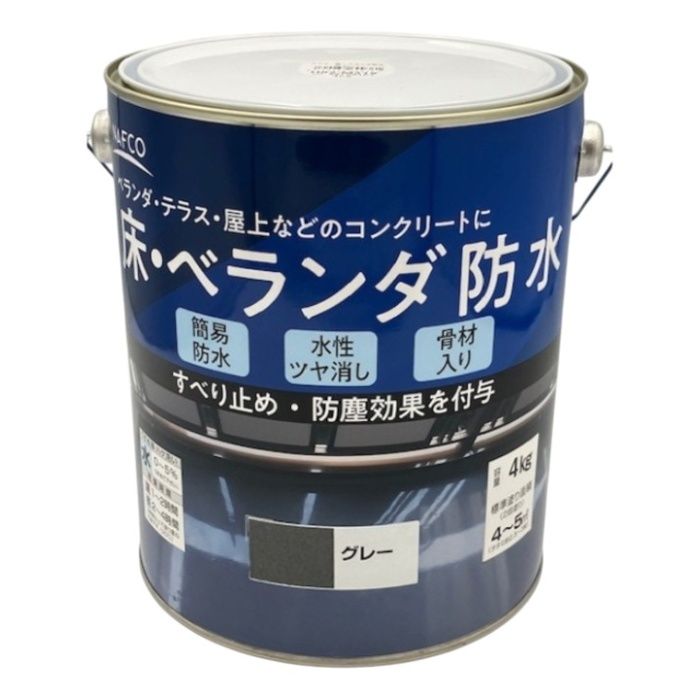 ロックペイント ナフコ　床・ベランダ防水　グレー 4kg