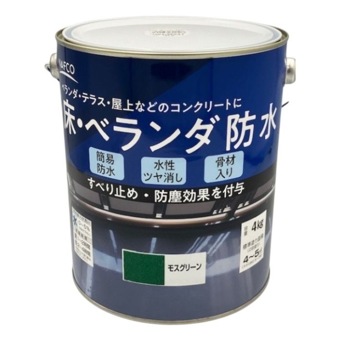 ロックペイント ナフコ　床・ベランダ防水　モスグリーン 4kg
