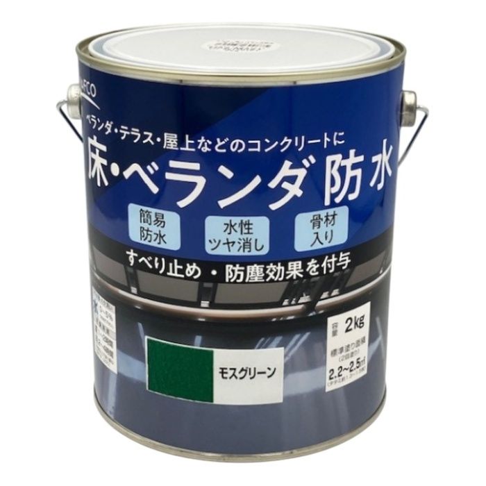 ロックペイント ナフコ　床・ベランダ防水　モスグリーン 2kg