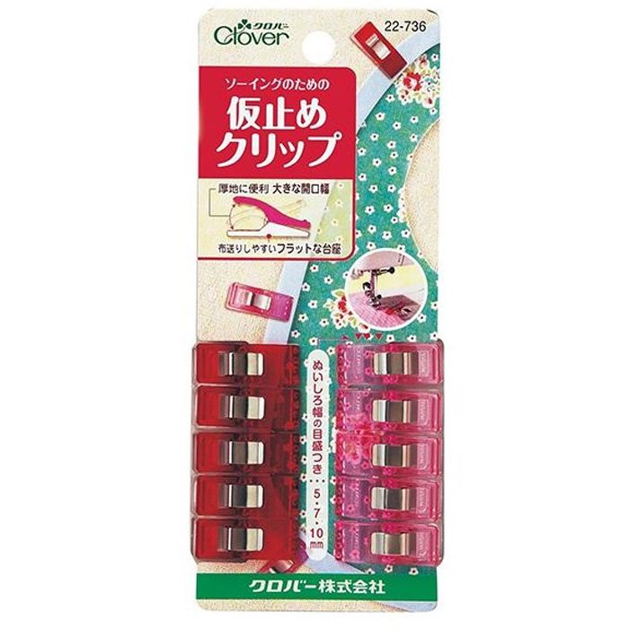 クロバー 仮止めクリップ 22-736