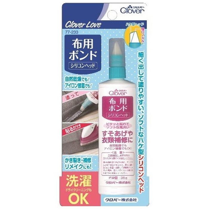 クロバー 布用ボンド シリコンヘッド 77-233