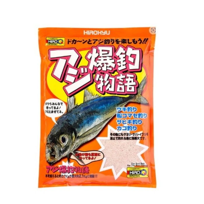 アジ爆釣物語 エサ