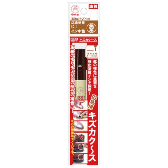 寺西化学 キズカクース　焦茶 SH5PーT18の説明画像4