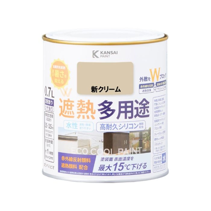 カンペハピオ 水性シリコン遮熱多用途 0.7L新クリーム
