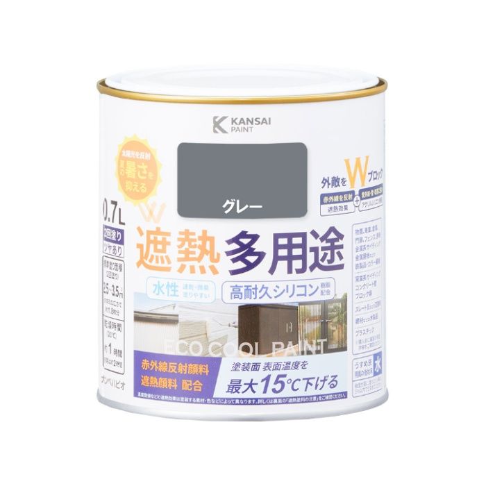 カンペハピオ 水性シリコン遮熱多用途 0.7Lグレー