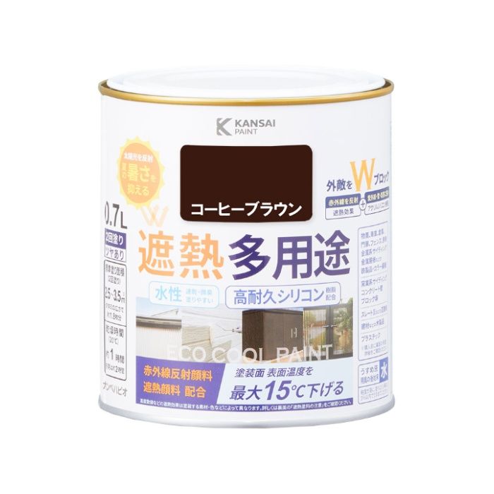 カンペハピオ 水性シリコン遮熱多用途 0.7Lコーヒーブラウン