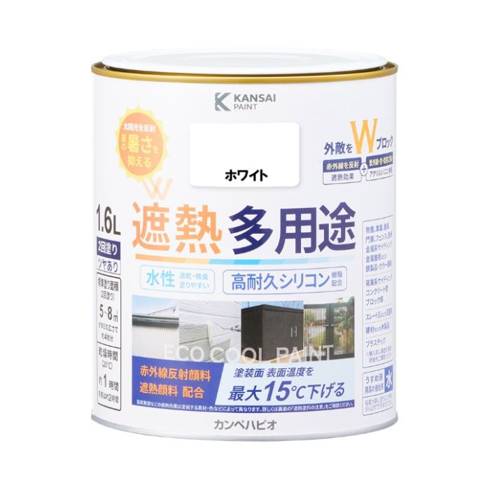 カンペハピオ 水性シリコン遮熱多用途 1.6Lホワイト