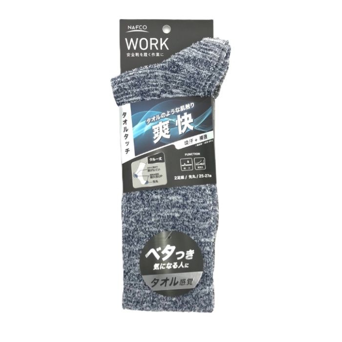 タオルタッチ　爽快靴下 先丸クルー丈 2P N1338