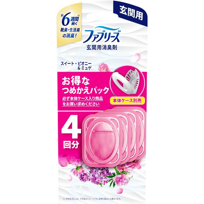 ファブリーズ玄関用消臭剤 スイートピオニーミュゲ詰替4個