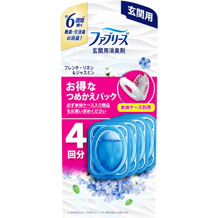 ファブリーズ玄関用消臭剤 リネンジャスミン詰替4個