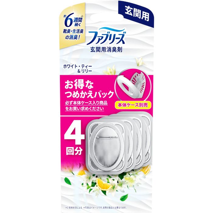 ファブリーズ玄関用消臭剤 ホワイトティー詰替4個