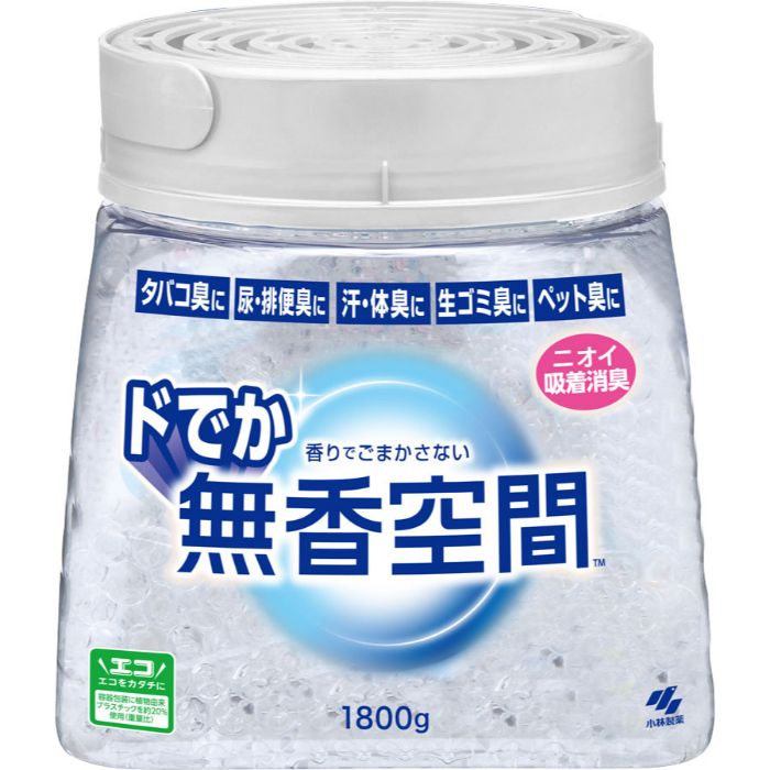 ドでか無香空間 本体1800G
