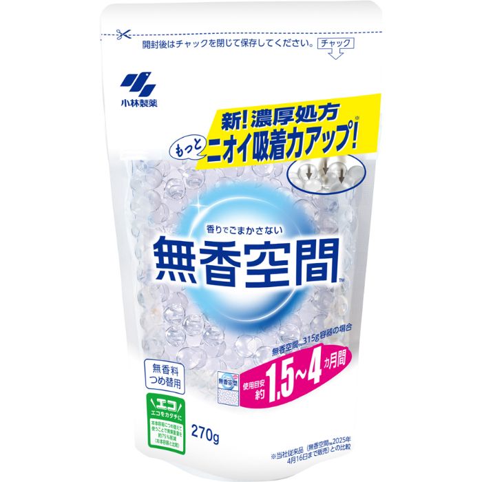 無香空間 詰替270G