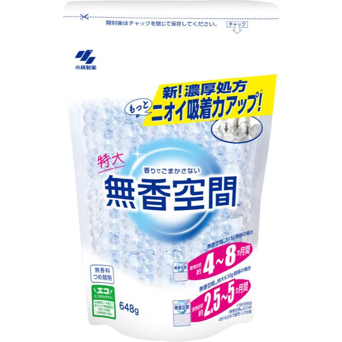 無香空間 詰替特大648G
