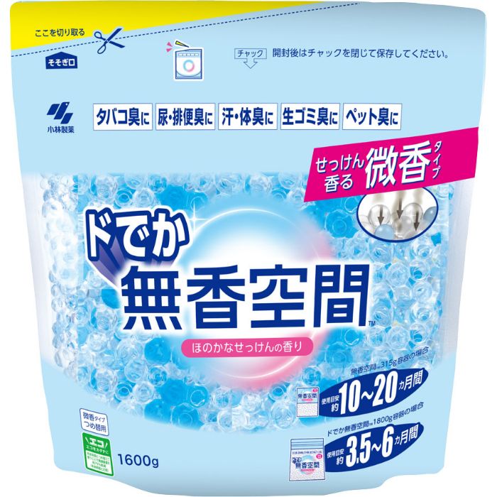 ドでか無香空間 詰替せっけん1600G