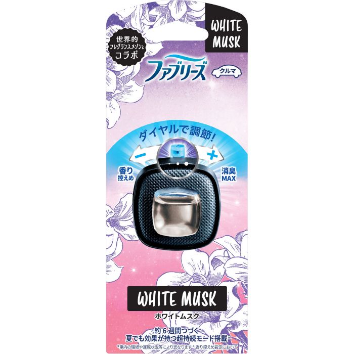 ファブリーズイージークリップ ホワイトムスク2.5ml