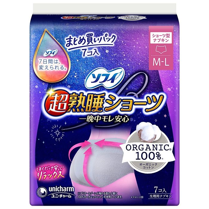 ユニ・チャーム ソフィ 超熟睡ショーツ オーガニックコットン 7コ入 M-Lサイズ ショーツ型ナプキン 特に多い夜用