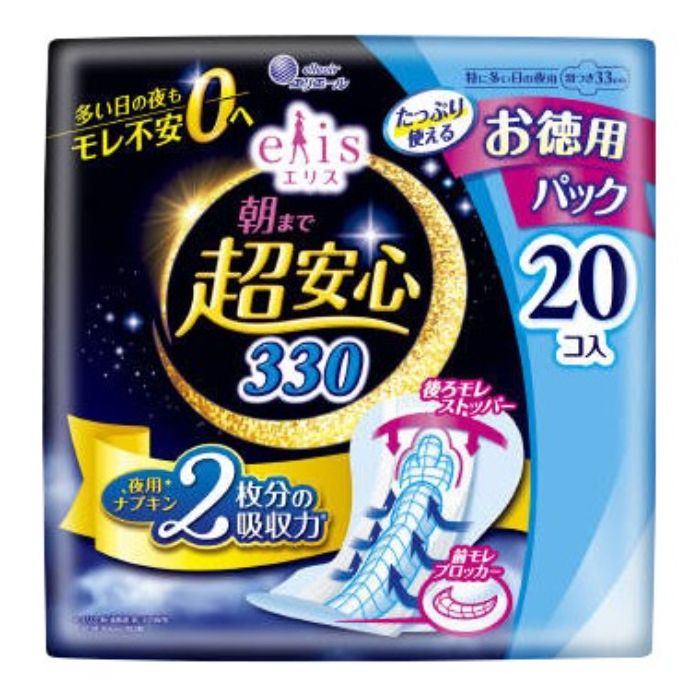大王製紙 エリス 朝まで超安心 330 特に多い日の夜用 羽付き 33cm 20個入り お徳用パック