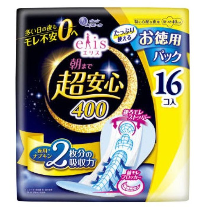 大王製紙 エリス 朝まで超安心 400 特に心配な夜用 羽付き 40cm 16個入り お徳用パック