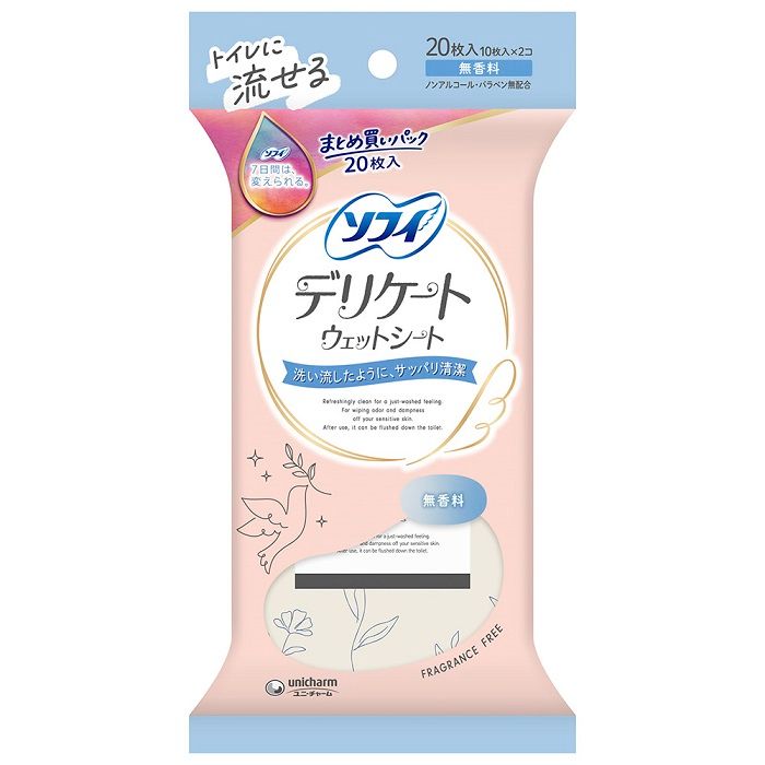 ユニ・チャーム ソフィ デリケートウェットシート 無香料 まとめ買いパック 10枚×2個 生理用ケア用品