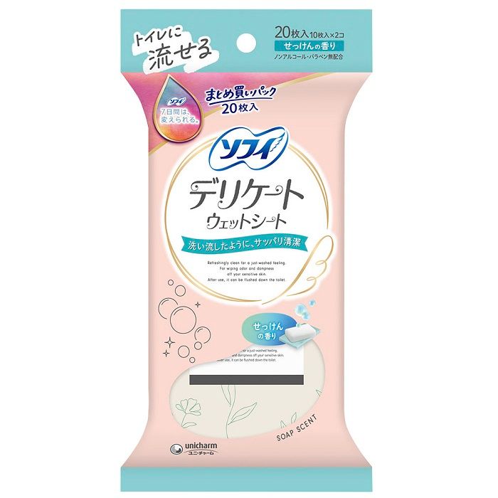ユニ・チャーム ソフィ デリケートウェットシート せっけんの香り まとめ買いパック 10枚×2個 生理用ケア用品