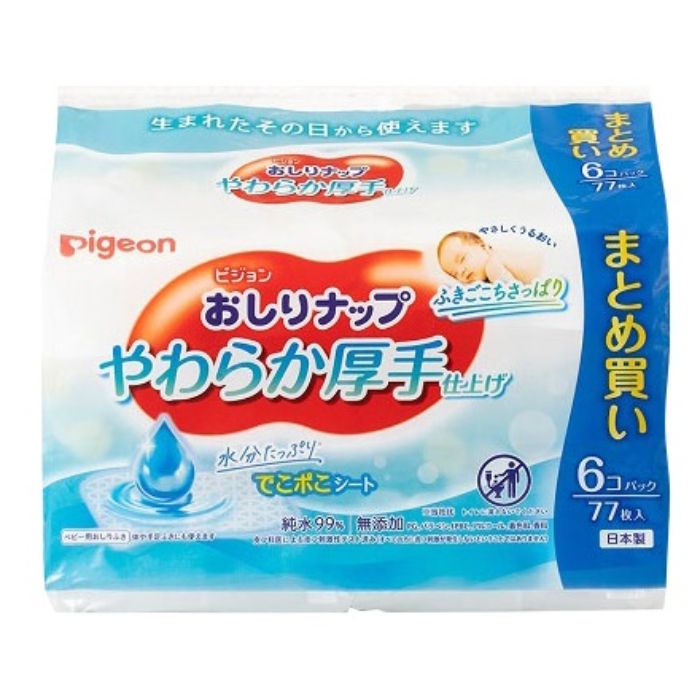 ピジョン おしりナップ やわらか厚手仕上げ 純水99% 77枚入り×6個