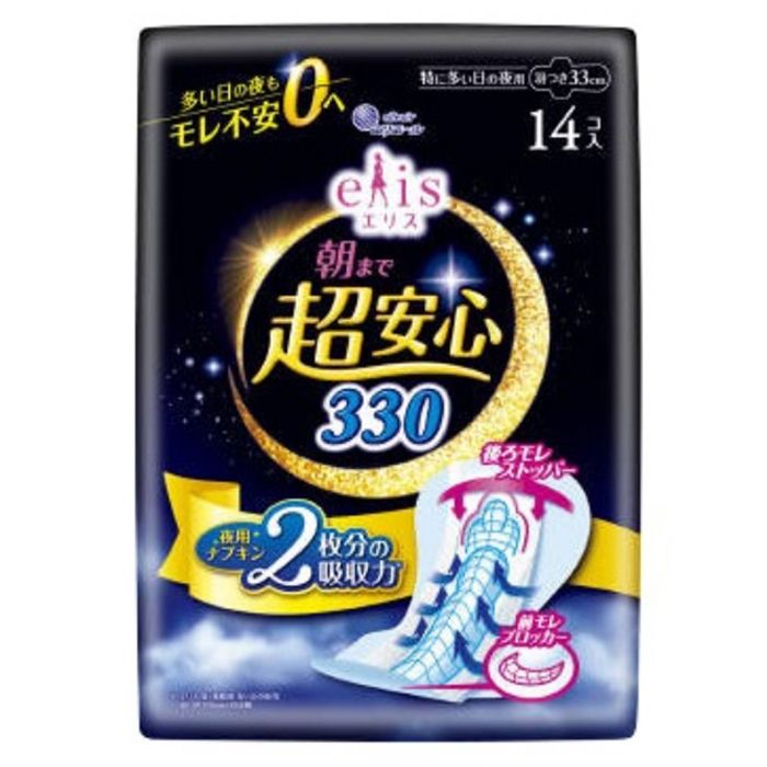 エリス 朝まで超安心330 特に多い夜用 羽つき 14枚