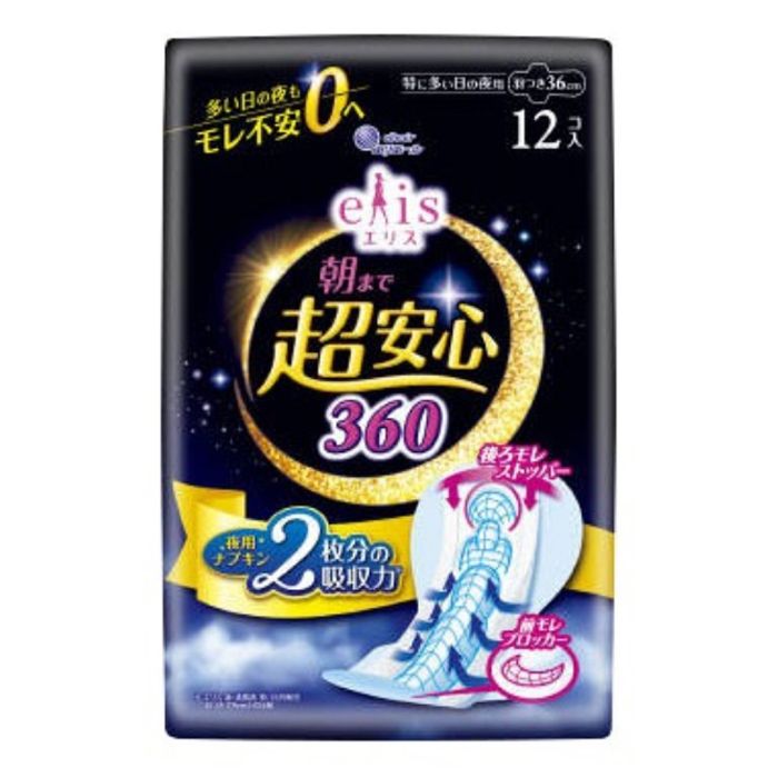 エリス 朝まで超安心360 特に多い夜用 羽つき 12枚