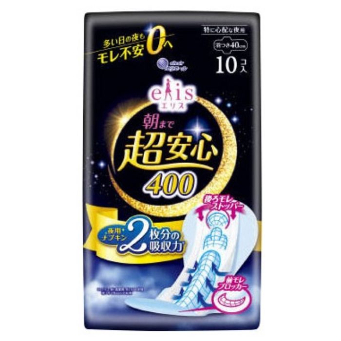 エリス 朝まで超安心400 特に心配な夜用 羽つき10枚