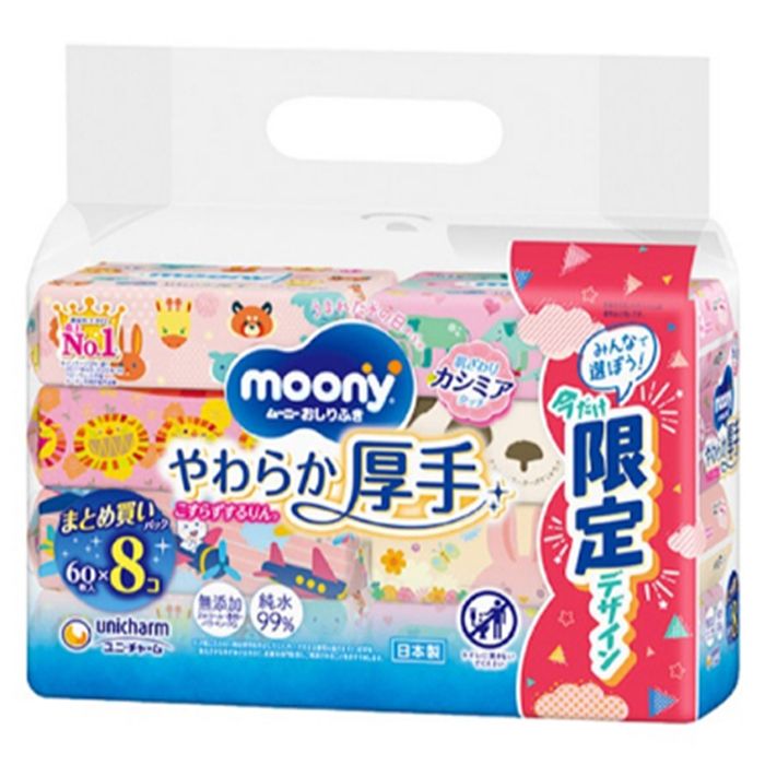 ムーニー おしりふきやわらか厚手 詰替 60枚 8P