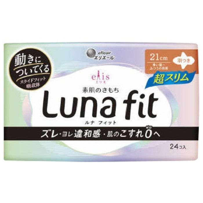 エリス 素肌のきもちルナフィット 超スリム羽つき 24P