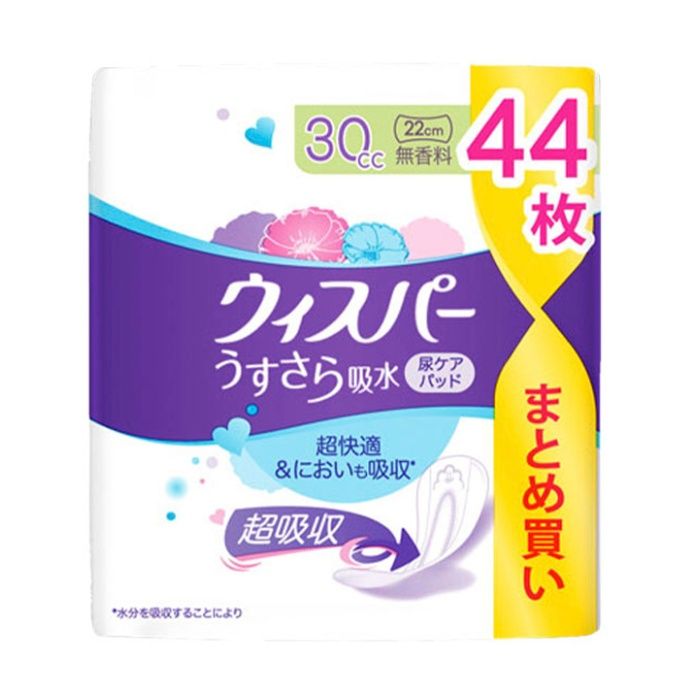 P&G ウィスパー うすさら吸水 30cc 無香料 44枚 尿ケアパッド22cm