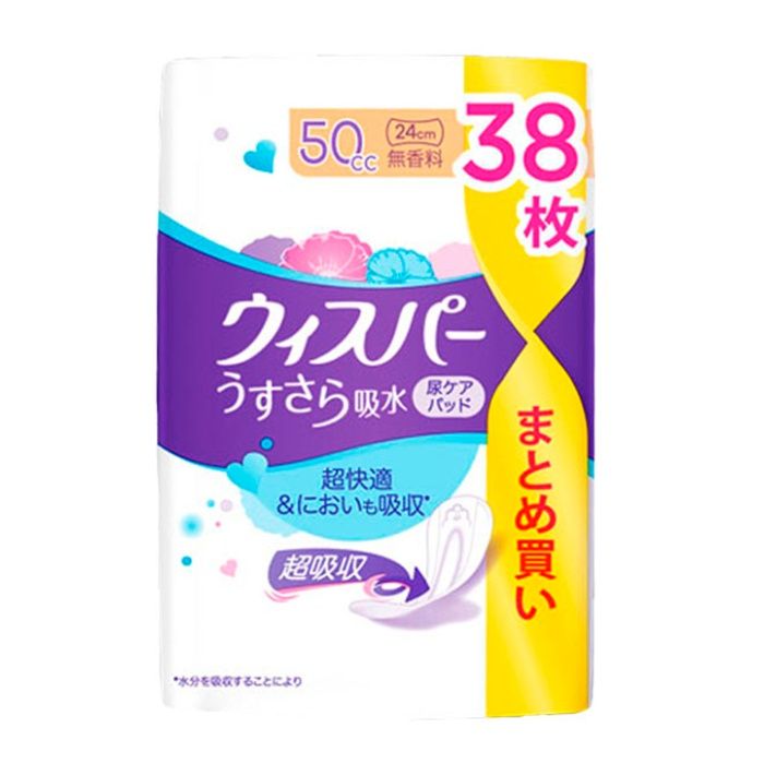 P&G ウィスパー うすさら吸収 50CC 無香料 38枚 尿ケアパッド24cm