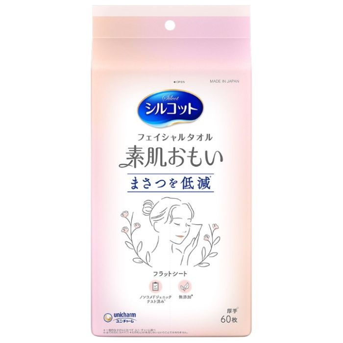 シルコットフェイシャルタオル 素肌おもい　60枚
