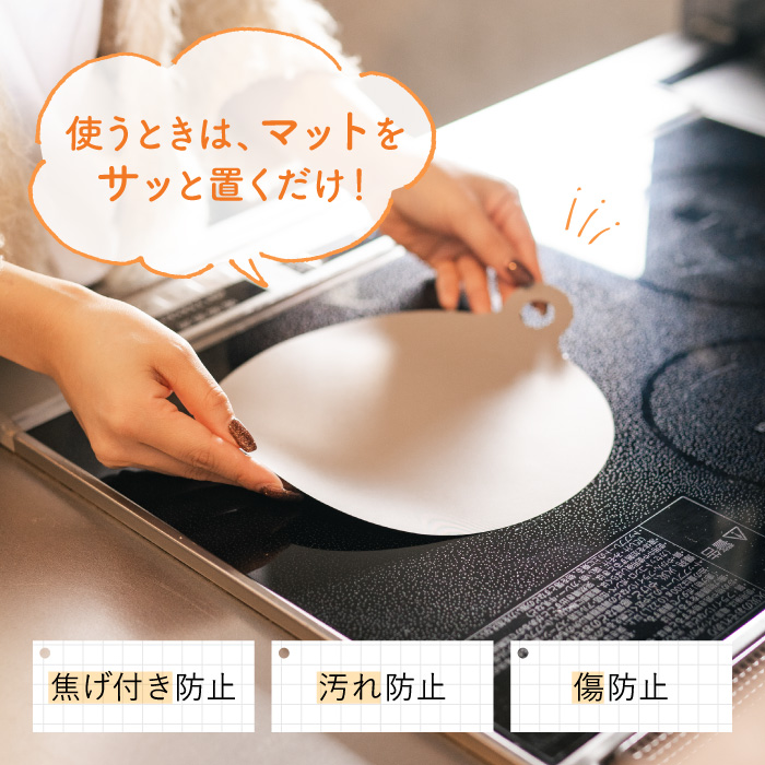 IHソフトマット 21cm2枚グレーの説明画像3