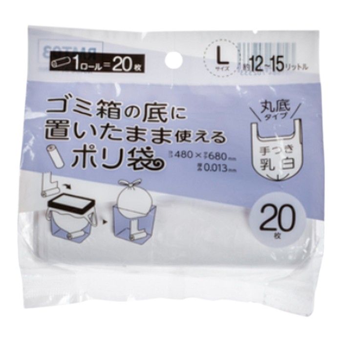ジャパックス ロールポリ袋 L 20枚入