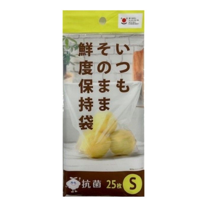 ジャパックス 鮮度保持袋 S 25枚入