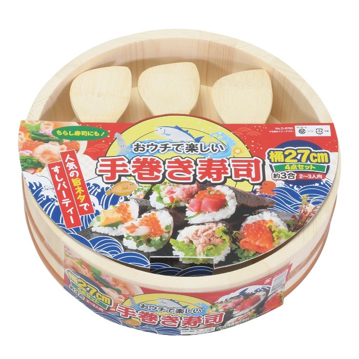 パール金属 手巻寿司桶 27cm4点セット