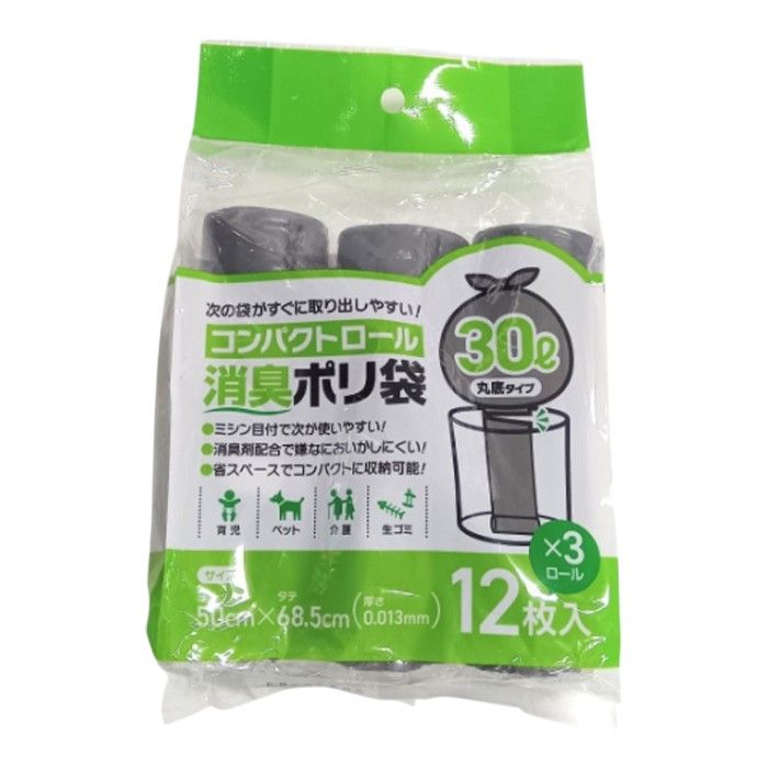 コンパクト消臭ポリ袋 30L12枚3本入