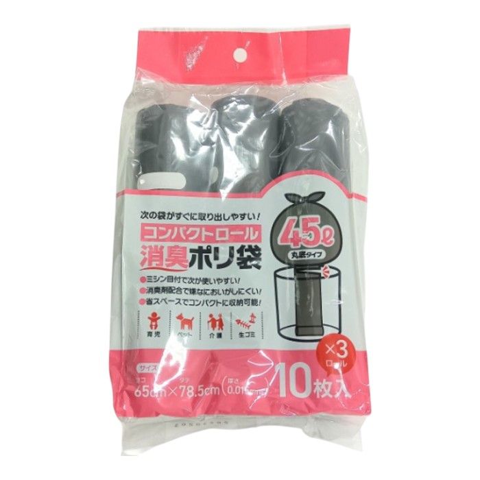 コンパクト消臭ポリ袋 45L10枚3本入