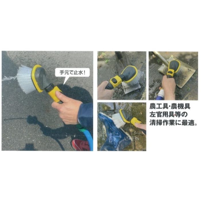 シャワーブラシ #16001の説明画像3