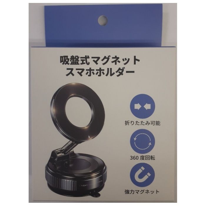吸盤式 マグネット スマホホルダー 吸盤式