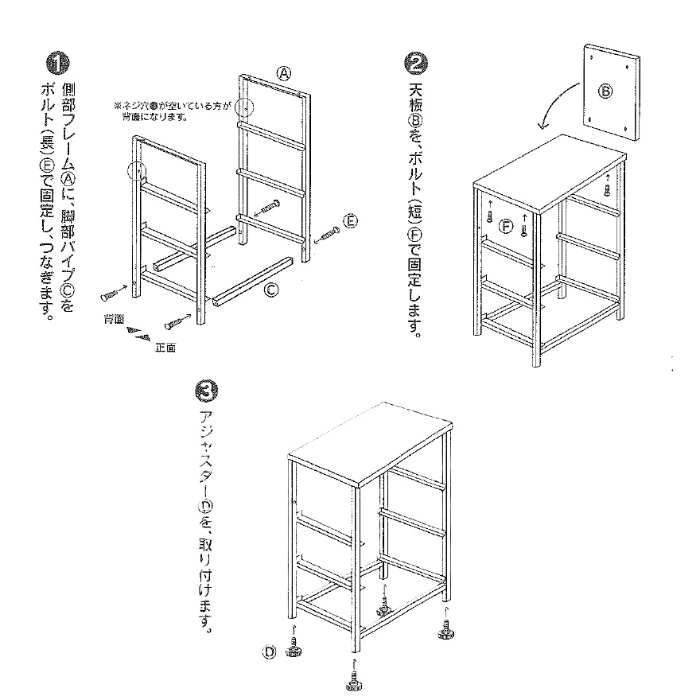 ファブリックチェスト3段 ブラックの説明画像2