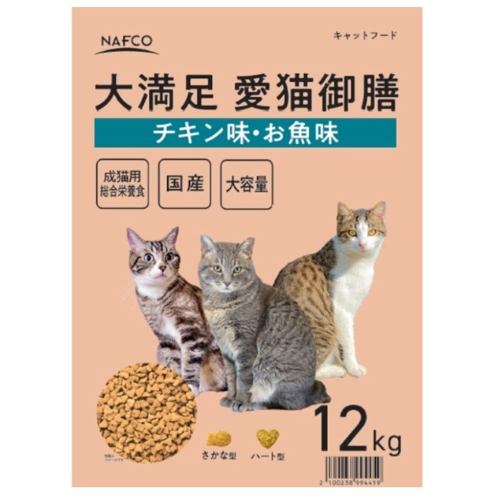 ナフコ 大満足 愛猫御膳 12kg