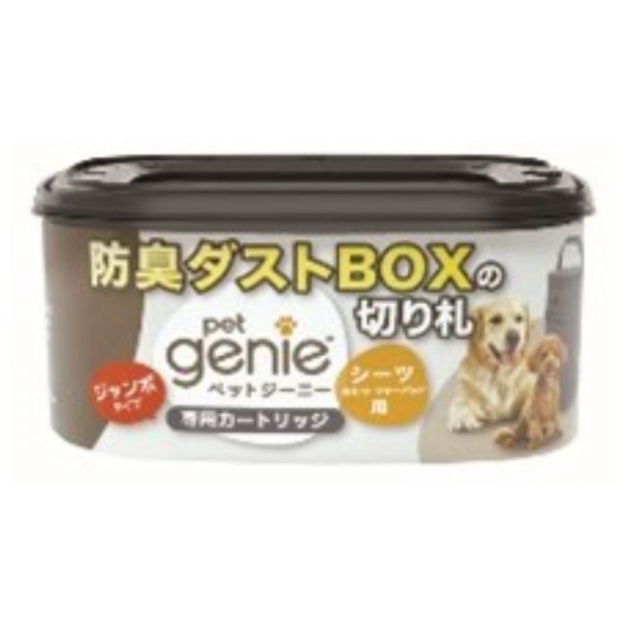 PV ペットジーニ―　カートリッジ　ジャンボ 1個