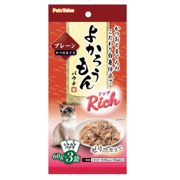 PV よかろうもんパウチRichかつおまぐろプレーン 60g×3袋
