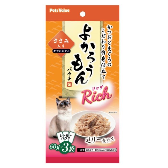 PV よかろうもんパウチRich　かつおまぐろささみ 60g×3袋