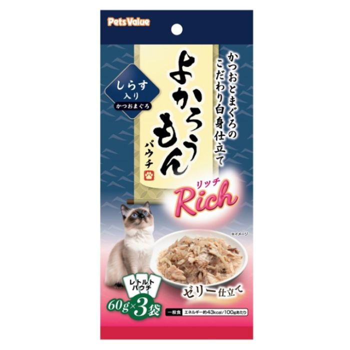 PV よかろうもんパウチRich　かつおまぐろしらす 60g×3袋