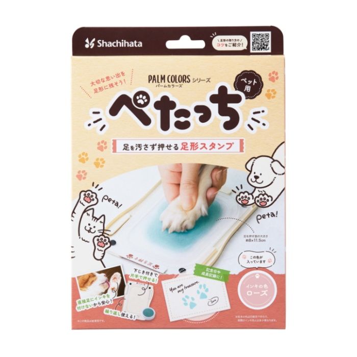 シャチハタ ぺたっちペット用 ローズ 1個